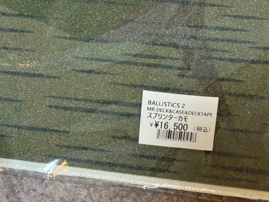 BALLISTICS 2 バリスティックス　スケボー　テーブル　ケース　テープ付
