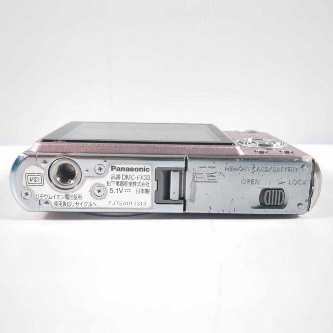 Panasonic DMC-FX33 LUMIX ピンク コンパクト コンデジ