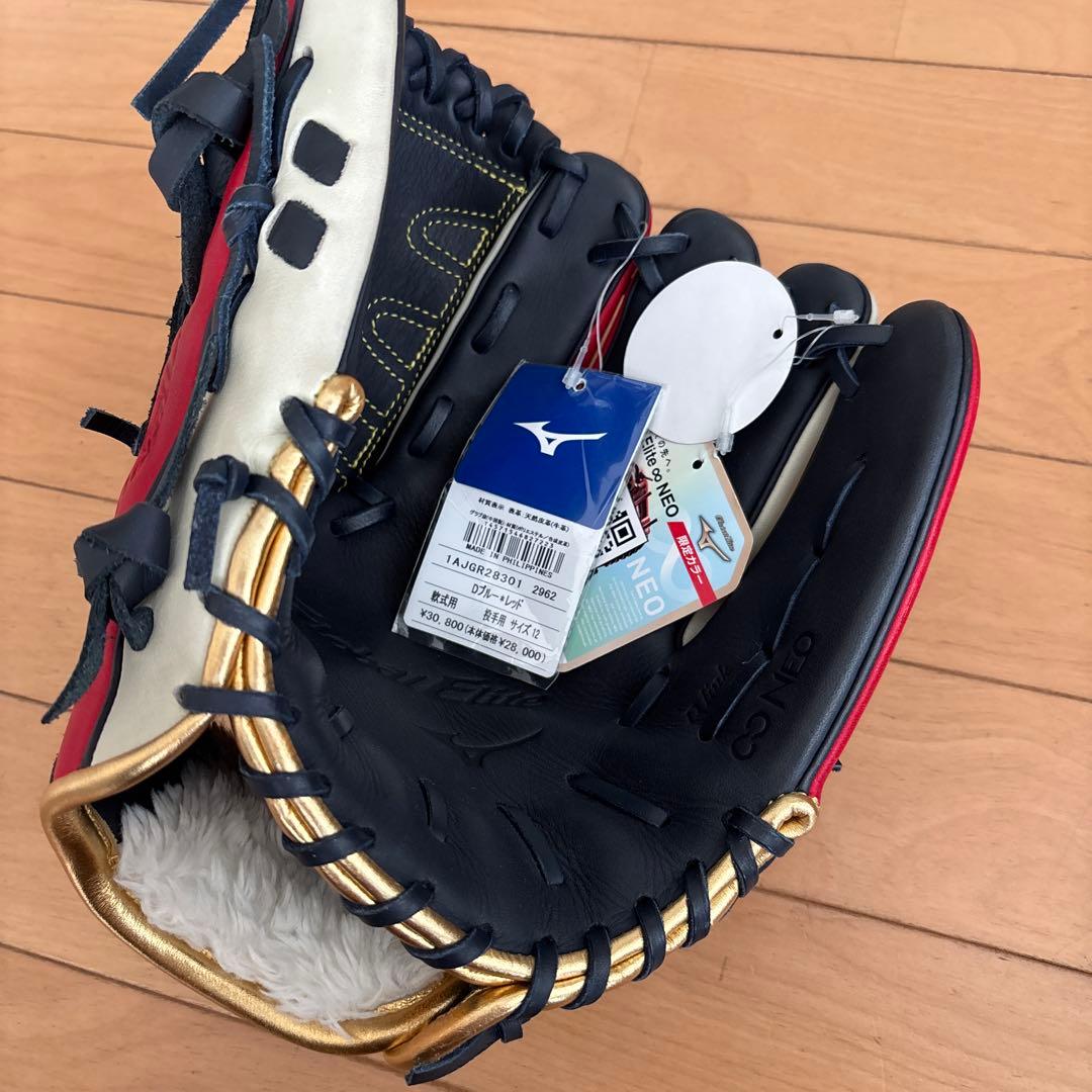 Mizuno Global Elite 軟式グローブ 右投げ用 定価30800円