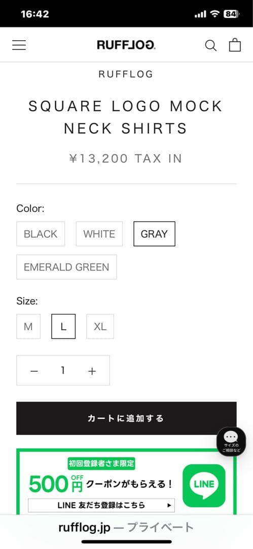 RUFFLOG グレー Tシャツ