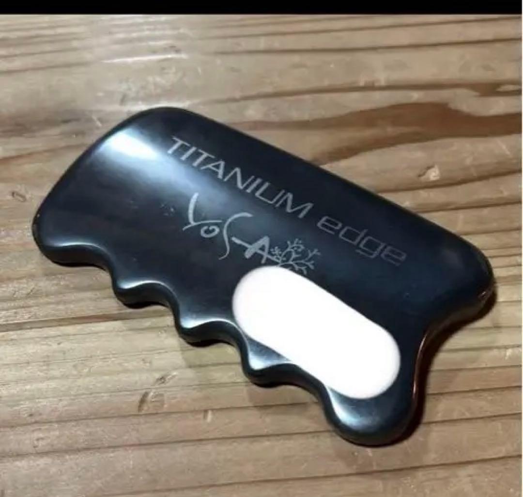 E*a様 最終値下げ！ヨサ チタニウムエッジ かっさ マッサージ - メルカリ