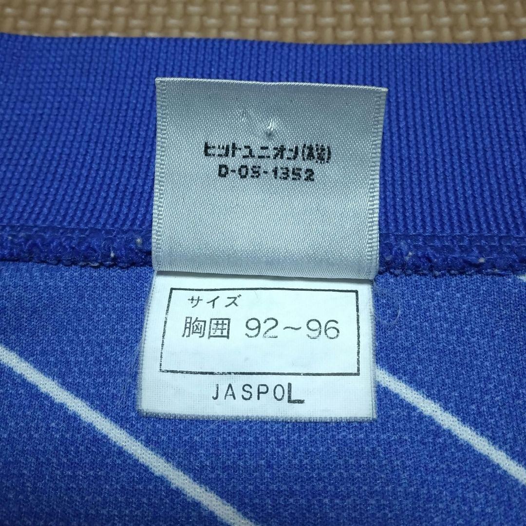 ドーハの悲劇 90s ビンテージ ゴン中山 サイン入り 日本代表 ユニフォーム