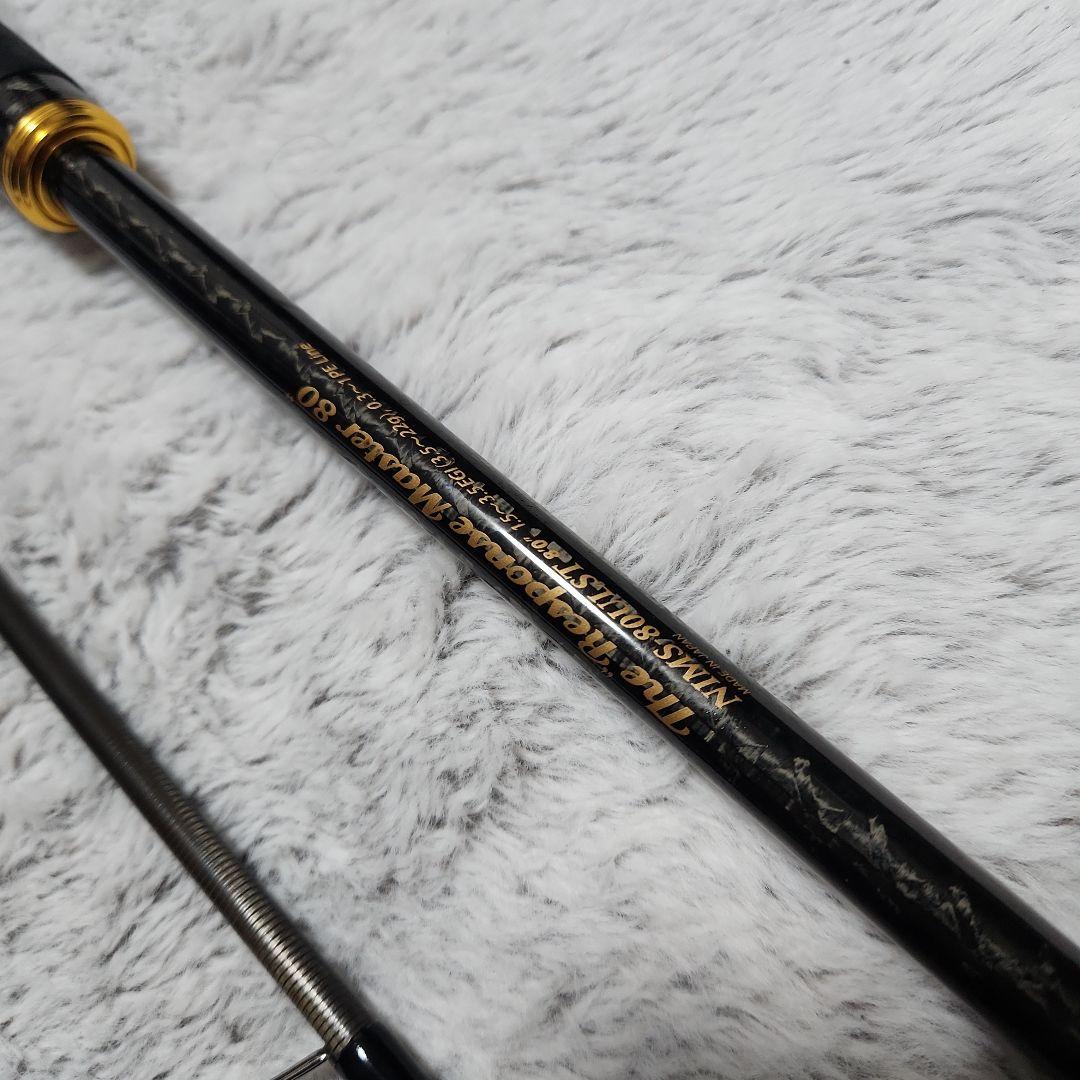 エバーグリーン スキッドロウ インペリアル レスポンスマスター80