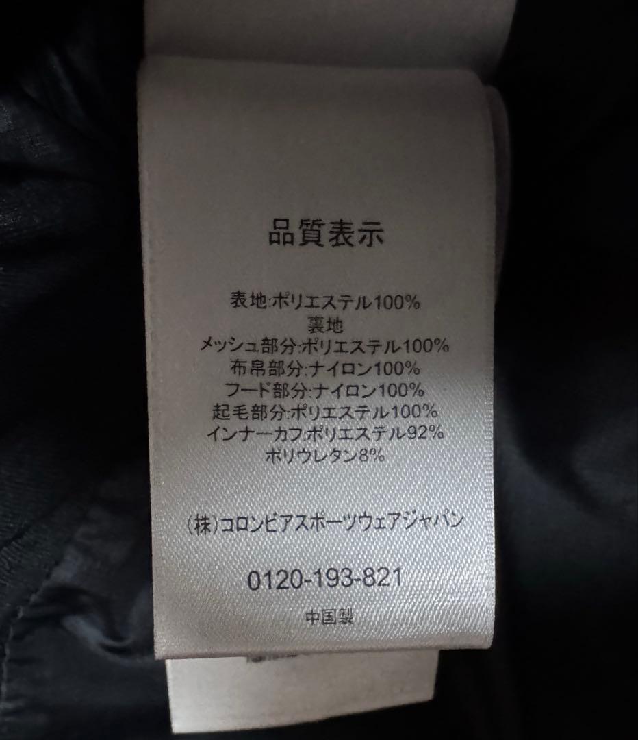 Columbia Extreme Point Jacket サイズXS