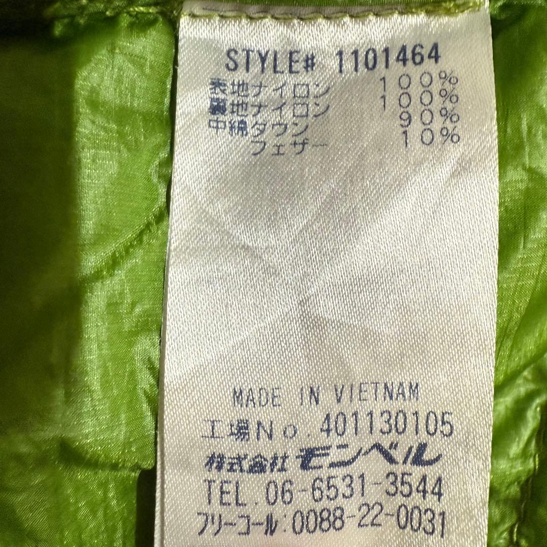 XL/モンベル 800FP スペリオダウンパーカ グリーン バイカラー