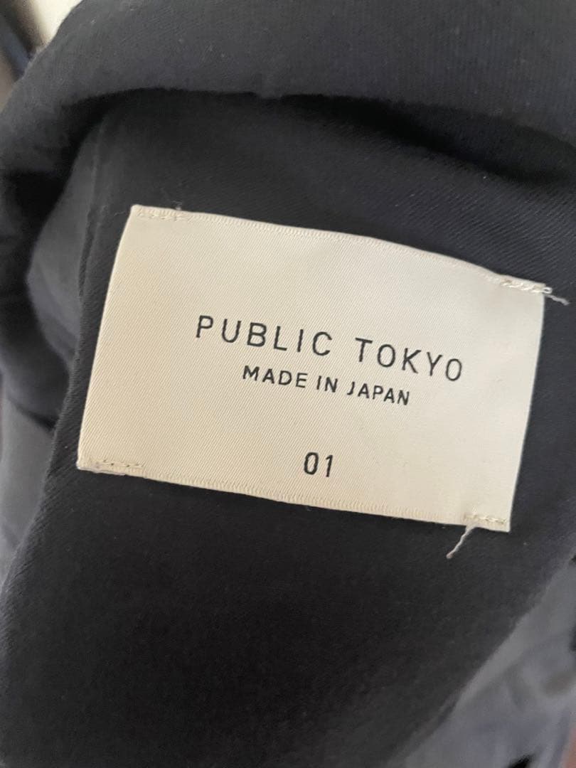 PUBLIC TOKYO 含浸ウールギャバジャケット/ワイドパンツ セットアップ