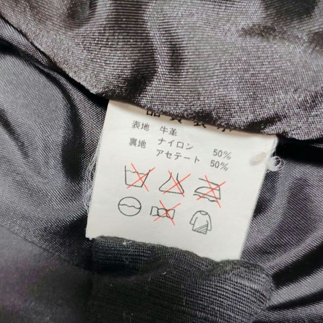 KISS RACING 本革 ライダースジャケット ブラック