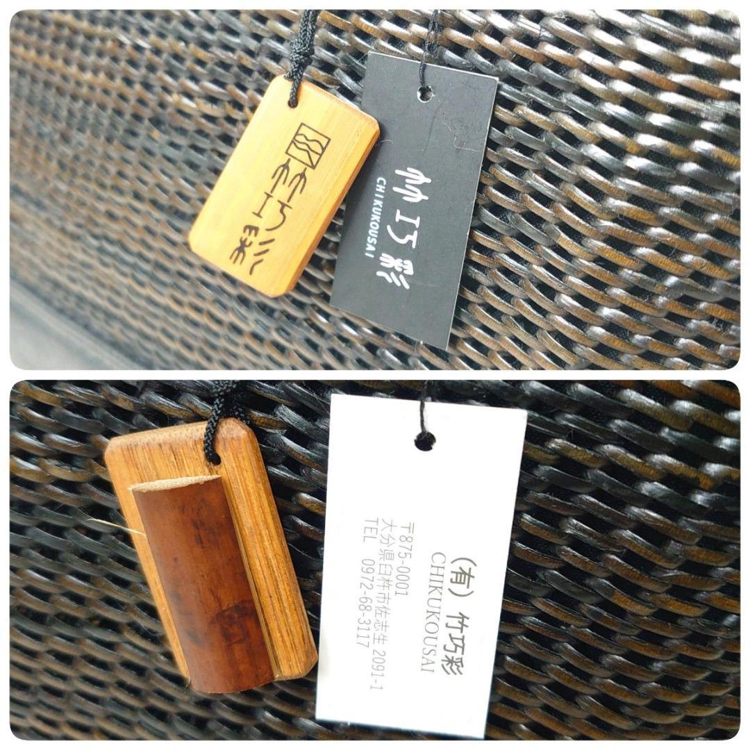 【極美品】竹巧彩 馬革と藤のハンドバッグ 毛利健一 2way 職人 手作業 高級