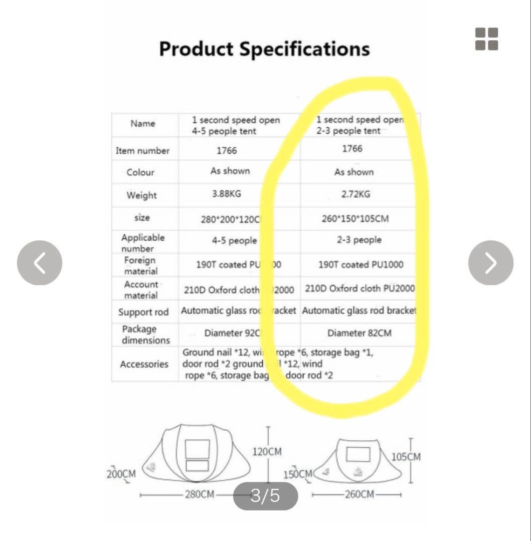 HEWOLF 自動開閉キャンプテント 2-3人用