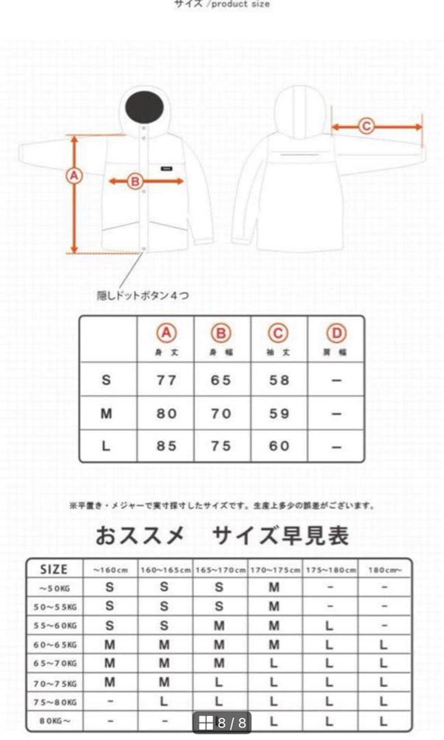 HIMANI　スノボウェア