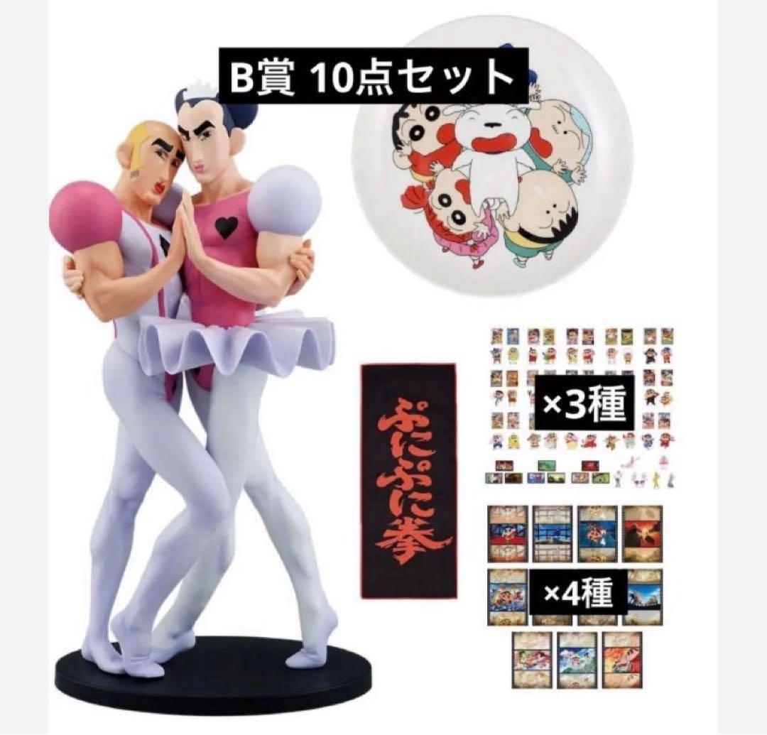 クローズ&WORST FBG 髑髏の系譜 河内鉄生 コート DIVE フィギュア