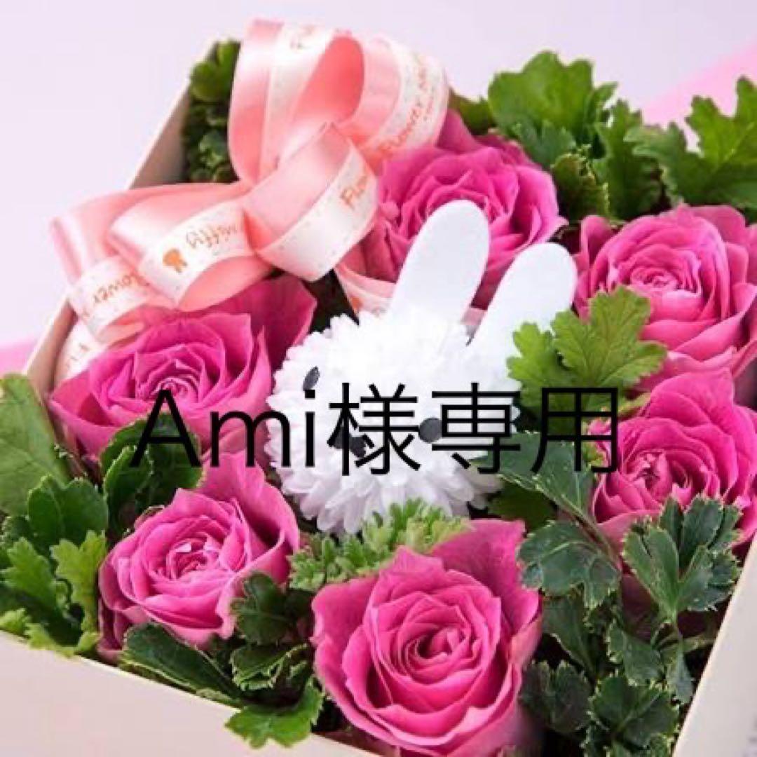 Ami•*¨*•.¸♬︎