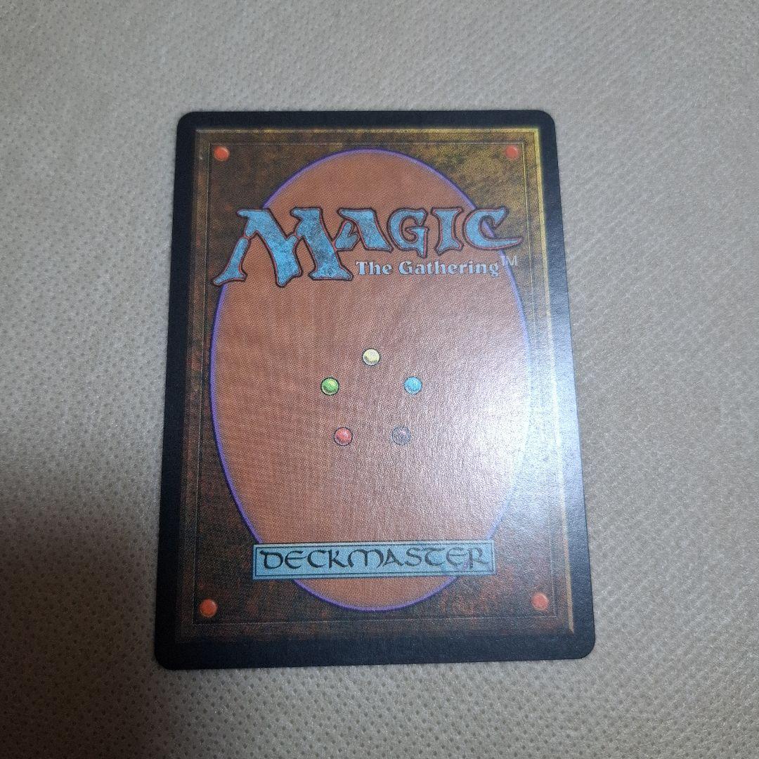 Sliver Queen/スリヴァーの女王　MTG英語版