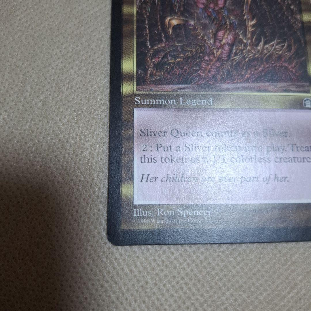 Sliver Queen/スリヴァーの女王　MTG英語版