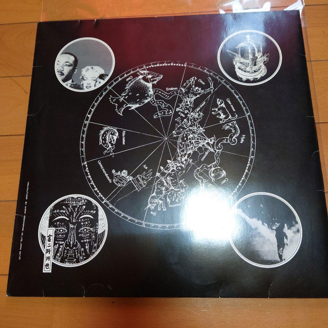 【レア】黄金バット / 東京キッドブラザース 国内初回帯付オリジナル盤！