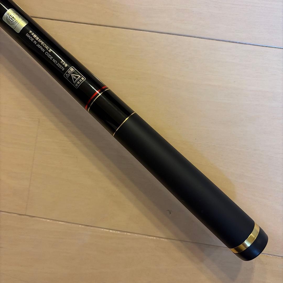 がまかつ がま磯 チヌ競技スペシャルIII 06-53 磯竿