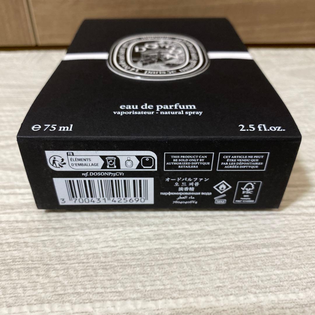 diptyque doson eau de parfum ドソン 75ml