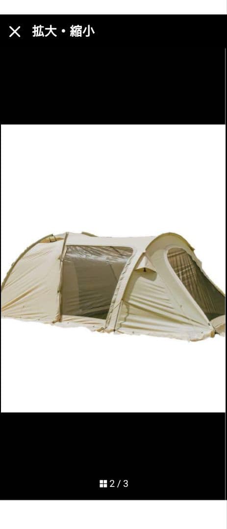 ワークマン　耐久撥水３ルームシェルター