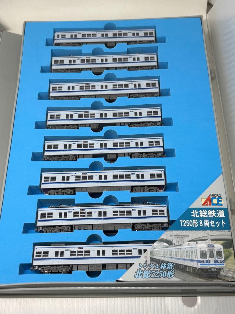TNカプラー化済み！マイクロエース 北総鉄道7250形 8両セット A-1878