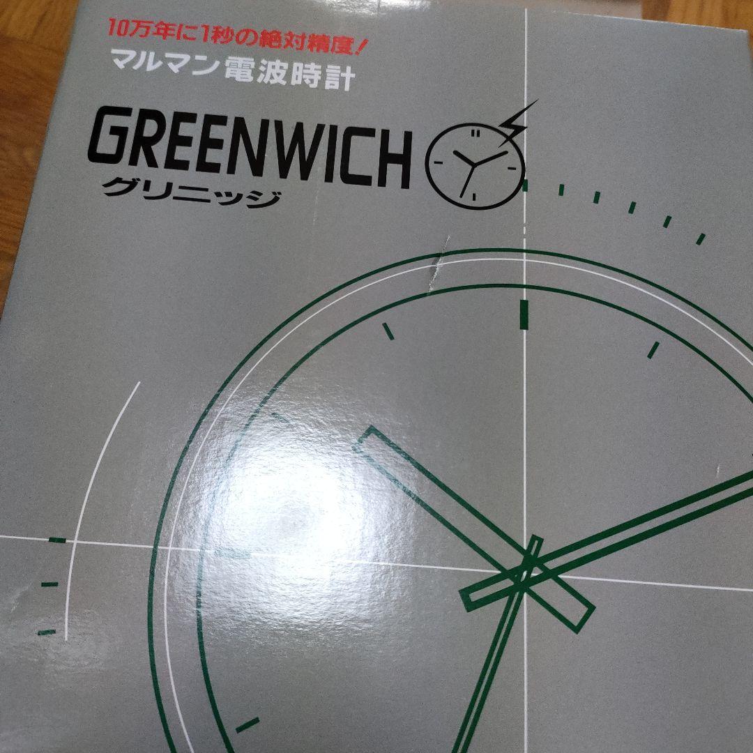 maruman マルマン グリニッジ 電波時計