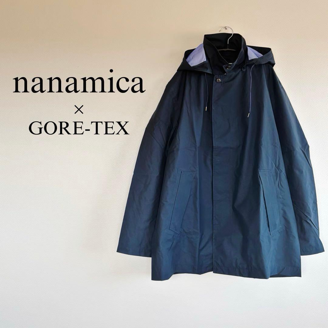 【美品】　nanamica GORE-TEX ステンカラーコート　SUBS905
