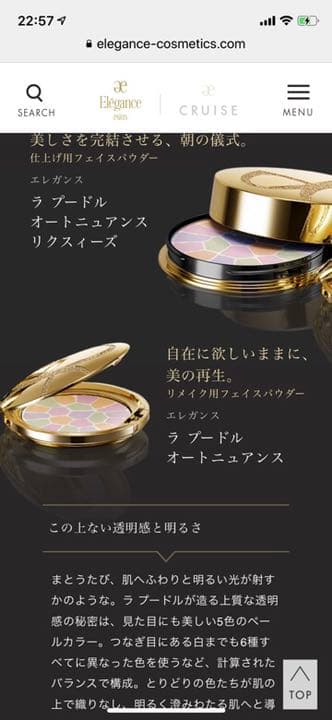 【新品未使用】エレガンス ラ プードル 8.8g 27g リフィル 本体