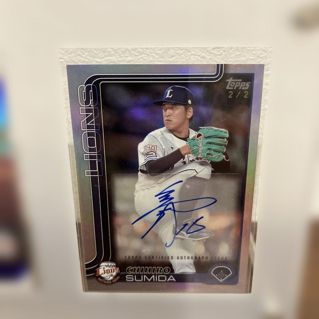 隅田 知一郎 直筆サイン 限定 2シリ 50シリ スクリューダウン付属