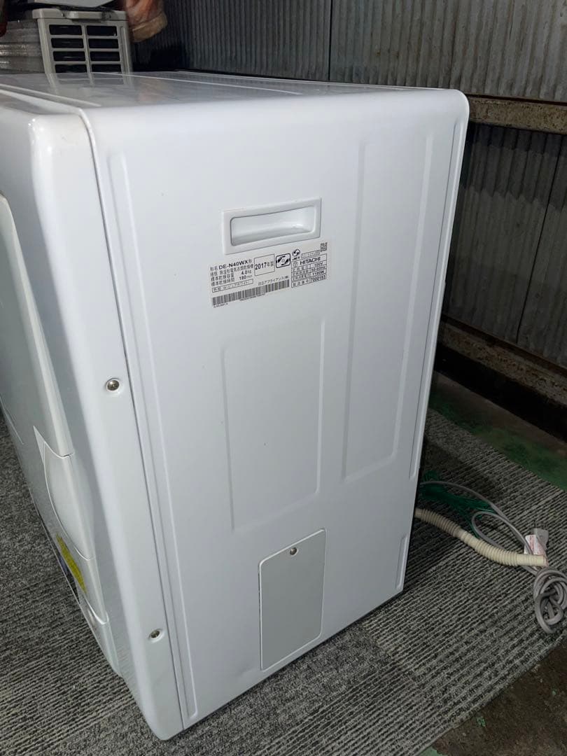 2017年製 HITACHI 除過形電気衣類乾燥機 DE-N40WX