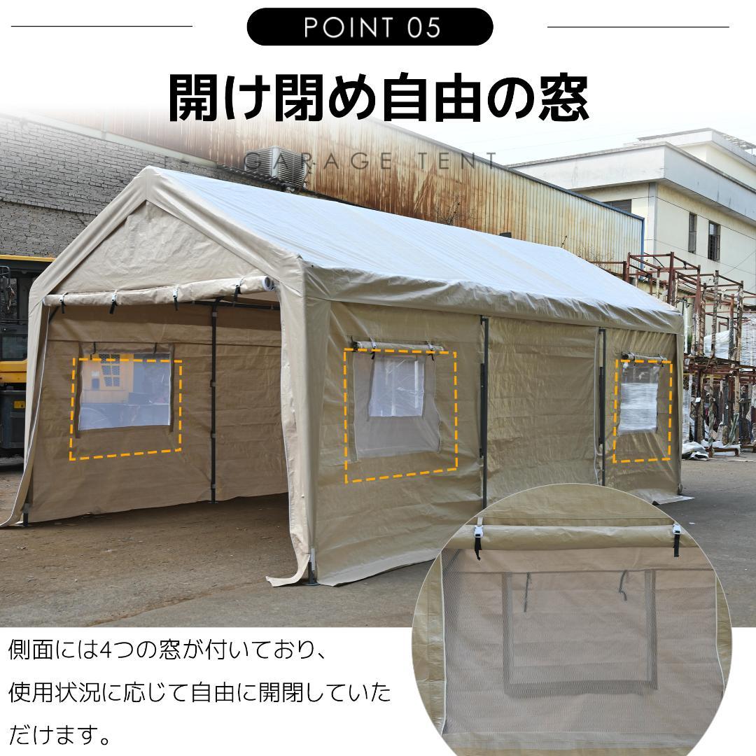 新品【UV·防水 上開きドア】車庫テント ガレージテント 3×6m【ベージュ】