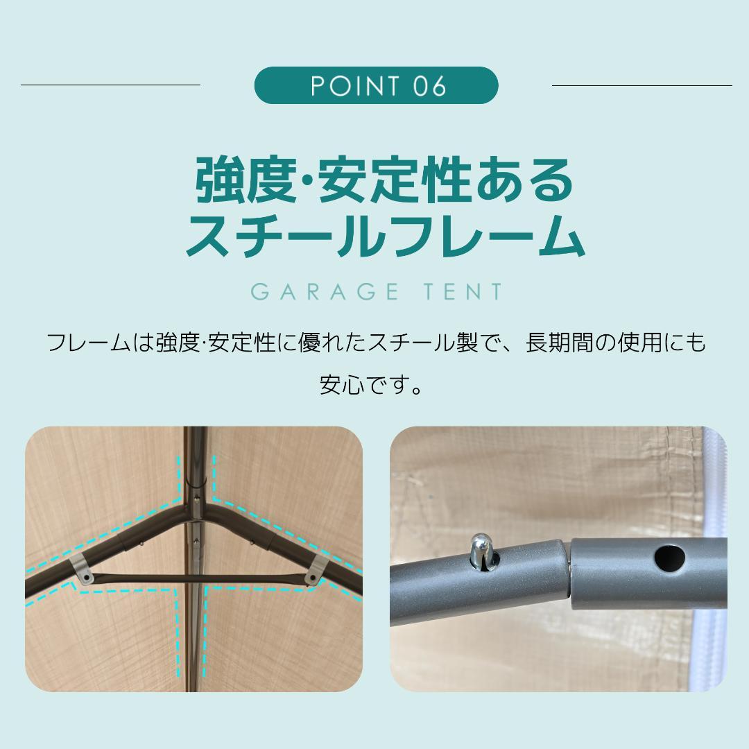 新品【UV·防水 上開きドア】車庫テント ガレージテント 3×6m【ベージュ】