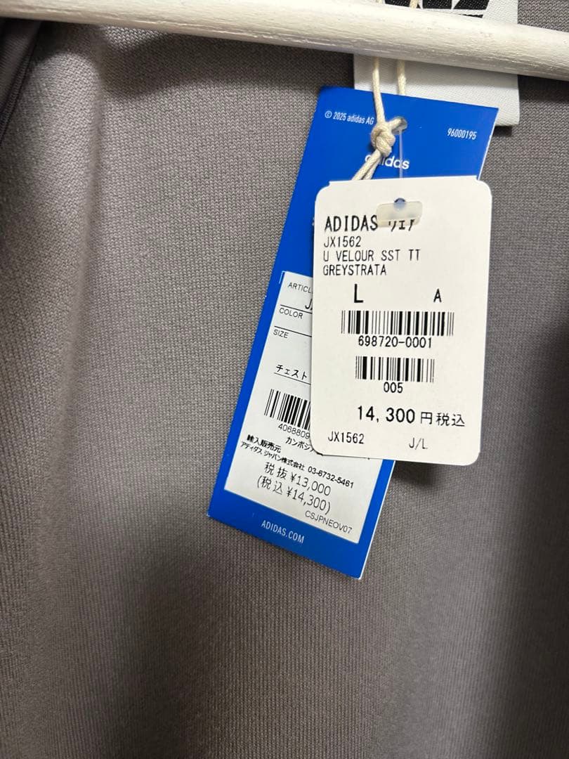 c*d様 adidas SST アディカラー ベロア トラックトップ JX156