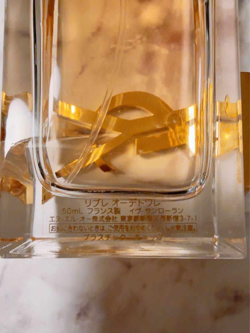 LIBREリブレオーデトワレ50mLイヴサンローラン 香水フレグランス 正規品