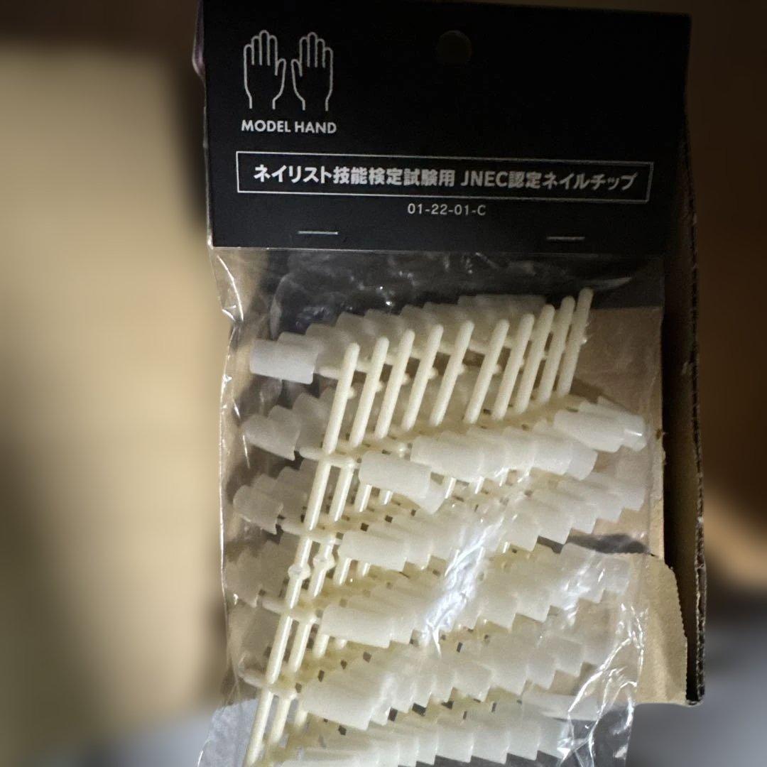 黒*糖様 検定用品 練習用品 STモデルハンド 認定ハンド ネイル検定 3級