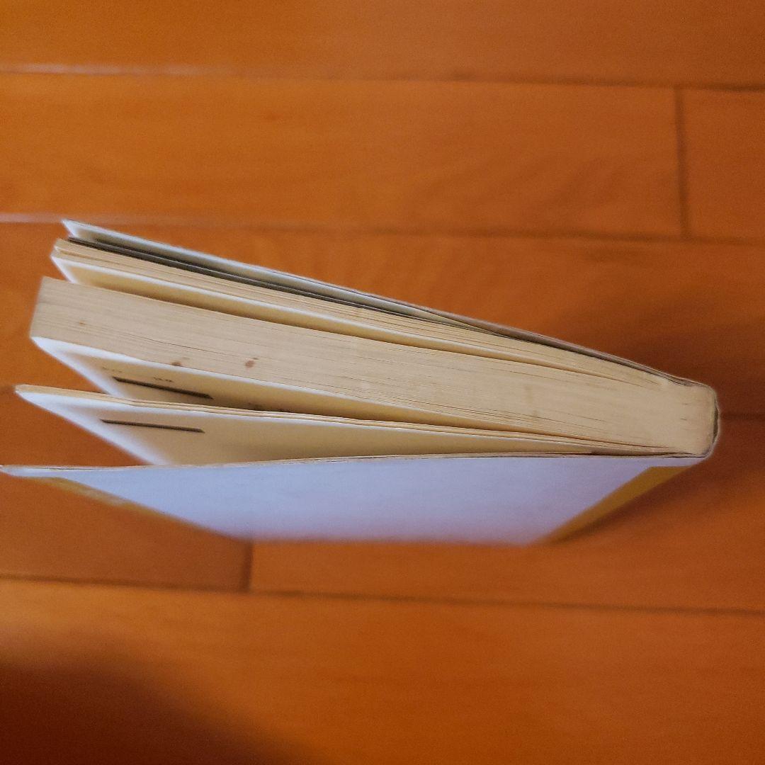 新宿群盗伝　新宿群盗伝伝　初版