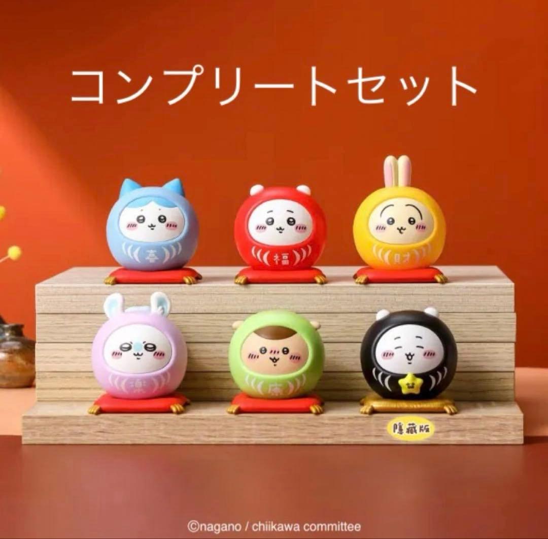 2026年台湾限定ちいかわ セブンイレブン 祈願だるま コンプリート