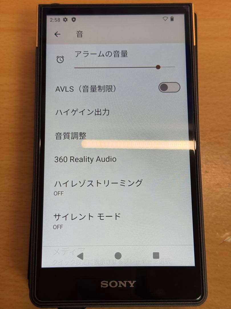 SONY NW-ZX707 64GB デジタルオーディオプレーヤー