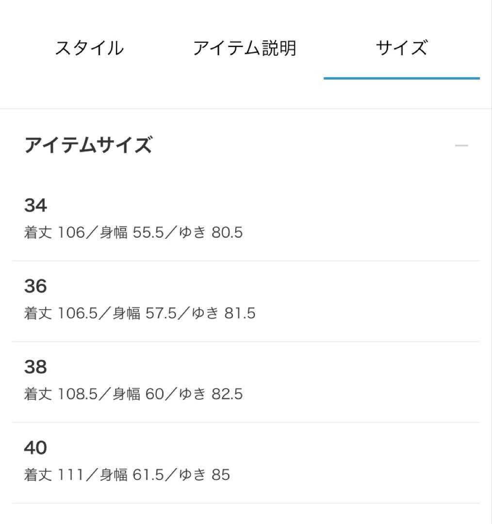 MACKINTOSH BALFEILD BEAMS F 別注 ダークグリーン40