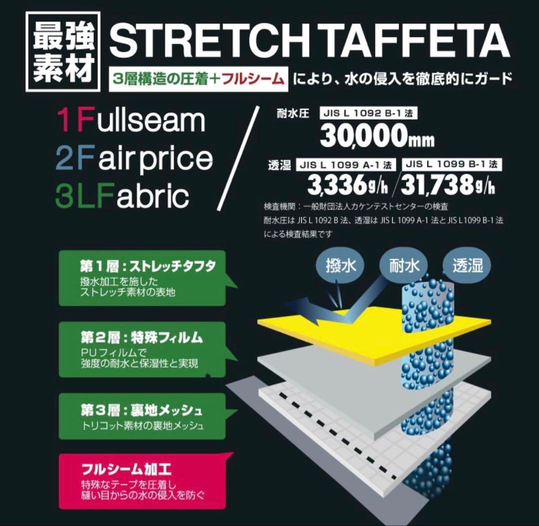 上下セット スノーボード　ウェア　L スノーボード ウェア　スノボ