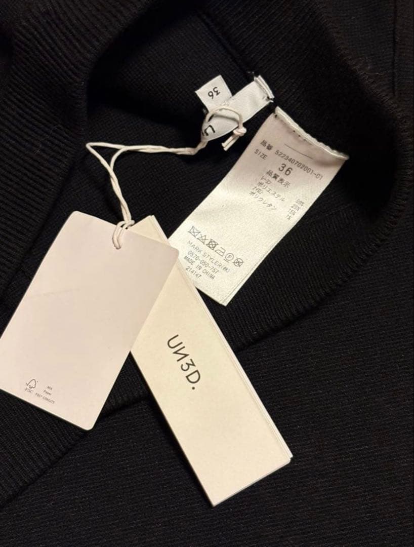 【綿毛】 新品タグ付き✨UN3D. コクーンニットパンツ　36