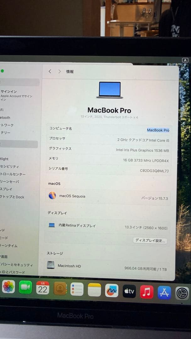 【美品箱有】Apple MacBook Pro 2020 16GB SSD1TB