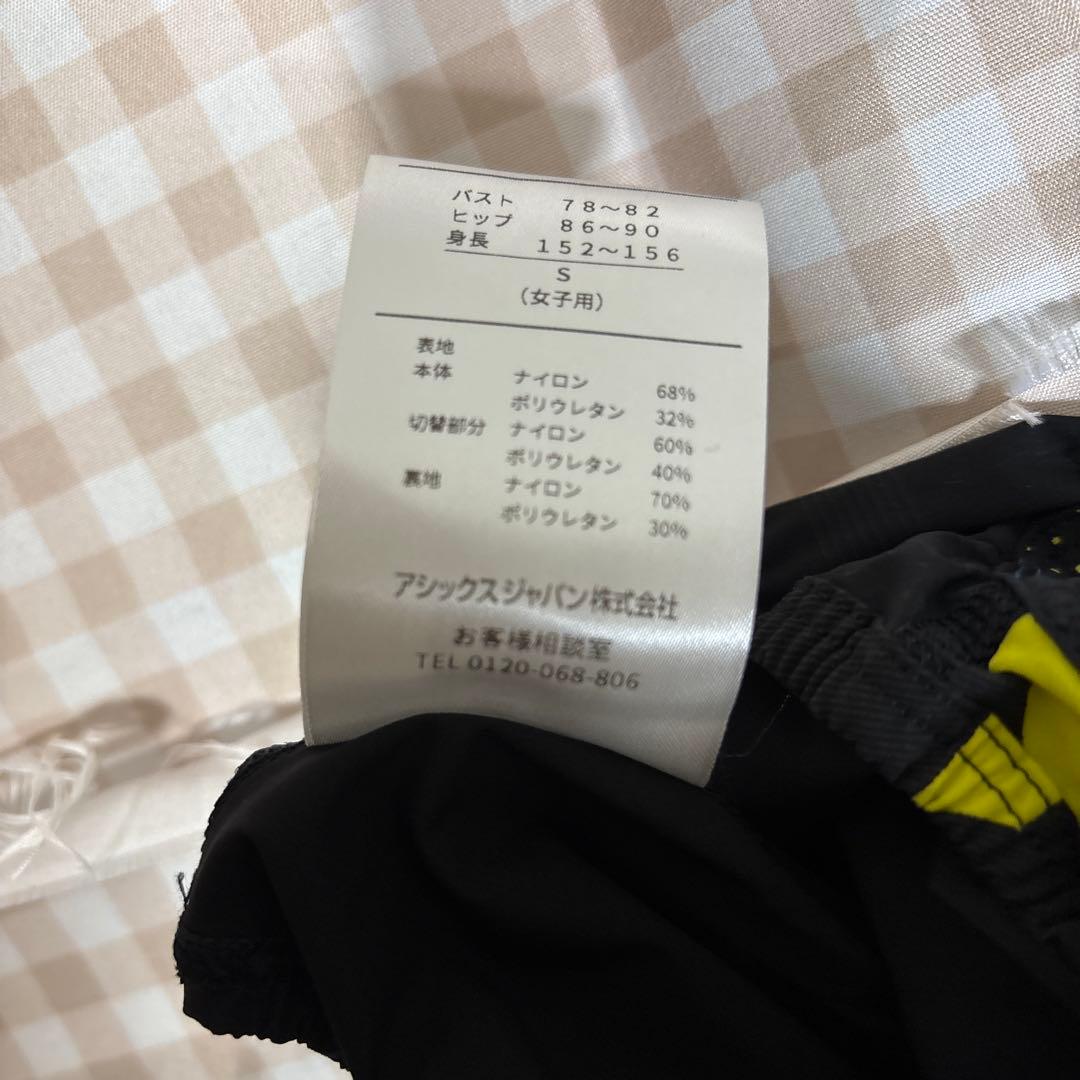 asicsアシックス高速水着