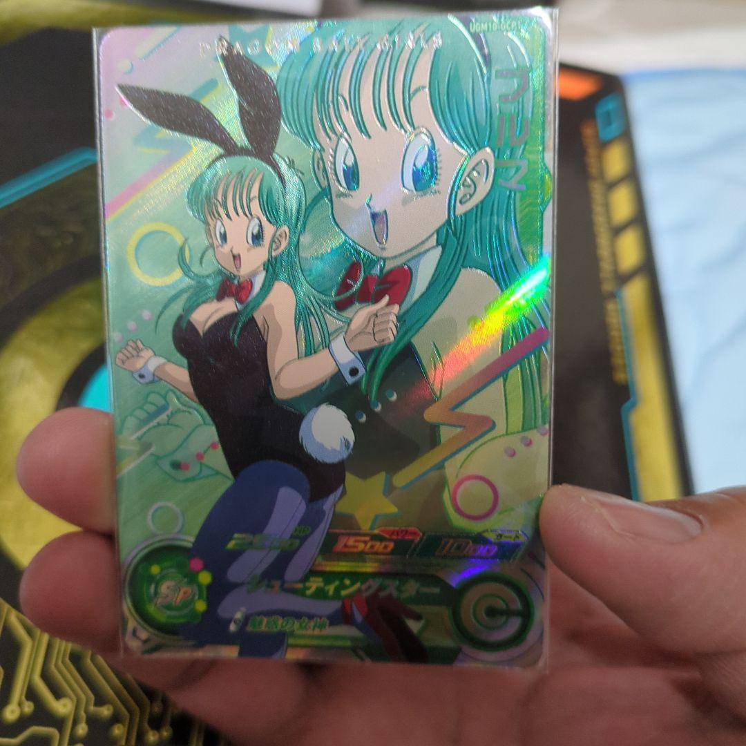 【新品・未使用】MM2-014DA.ugm4-GCP1　ブルマ他