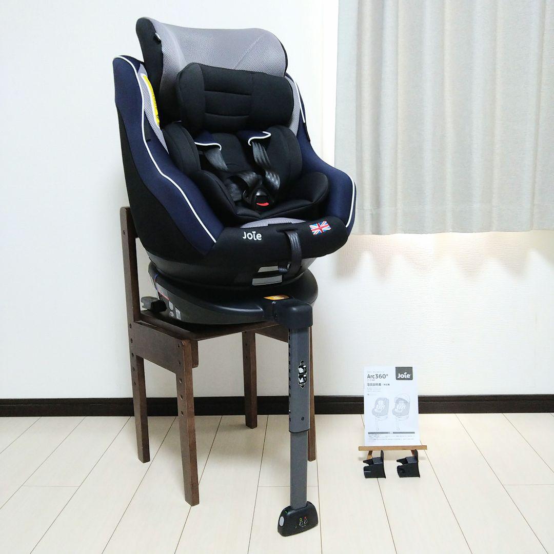 【未使用☆早い者勝ち❣超美品☆】 カトージ joie アーク360°⭐︎