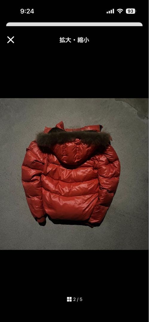 か*ん様 archive ダウンジャケット