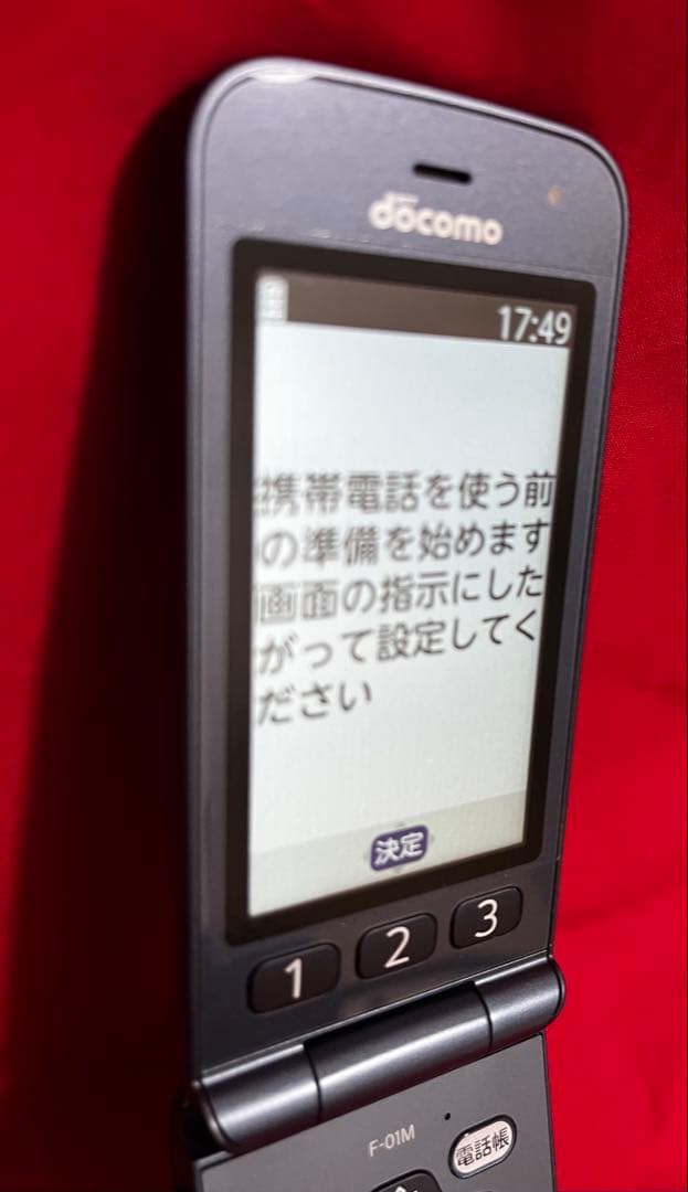 docomo 折りたたみ式携帯電話 ネイビー