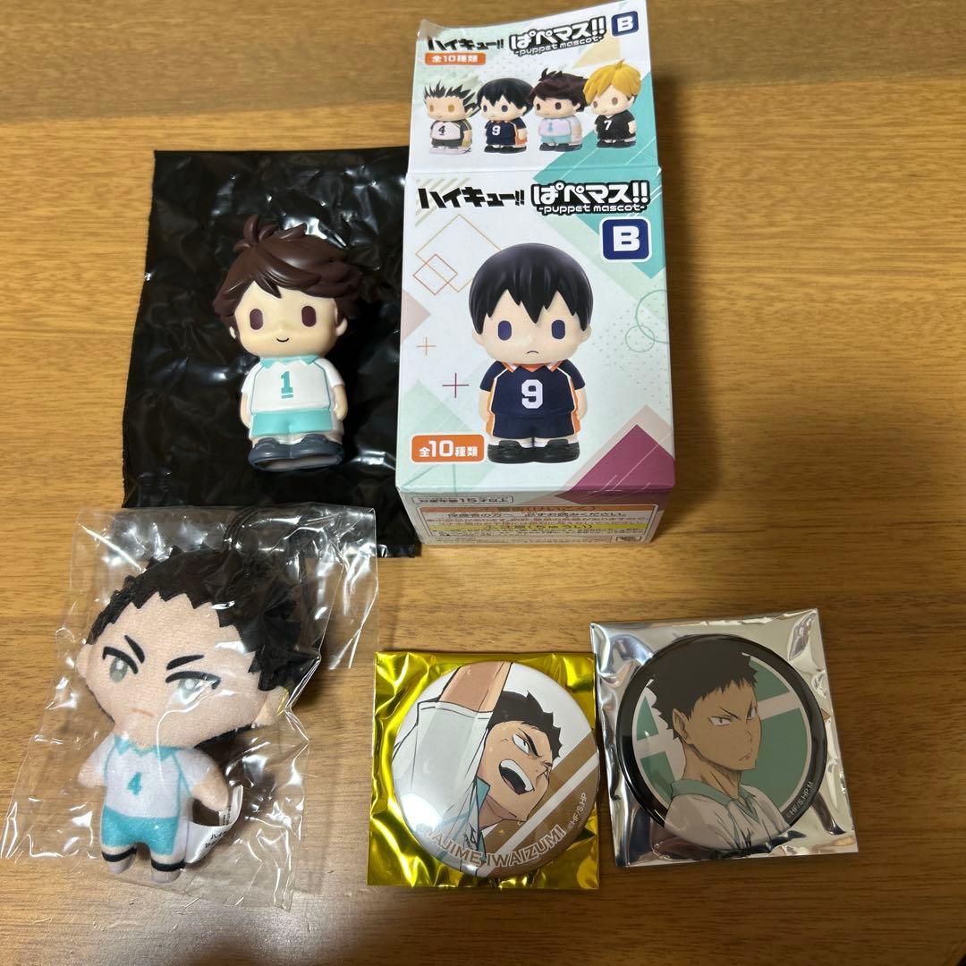 ハイキュー!! 青葉城西4点まとめ売り - メルカリ