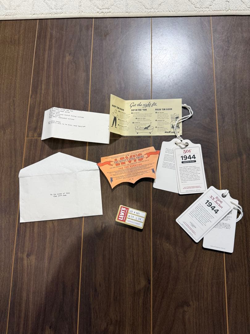 カリカリ　ジャケットのみ