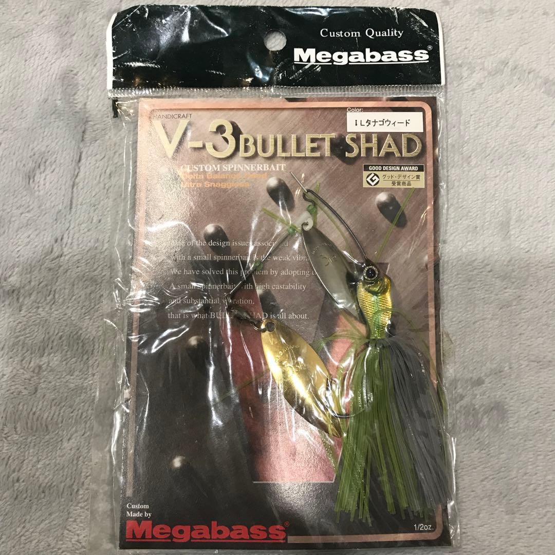 メガバス ルアー まとめ売り 13点 限定カラー有り