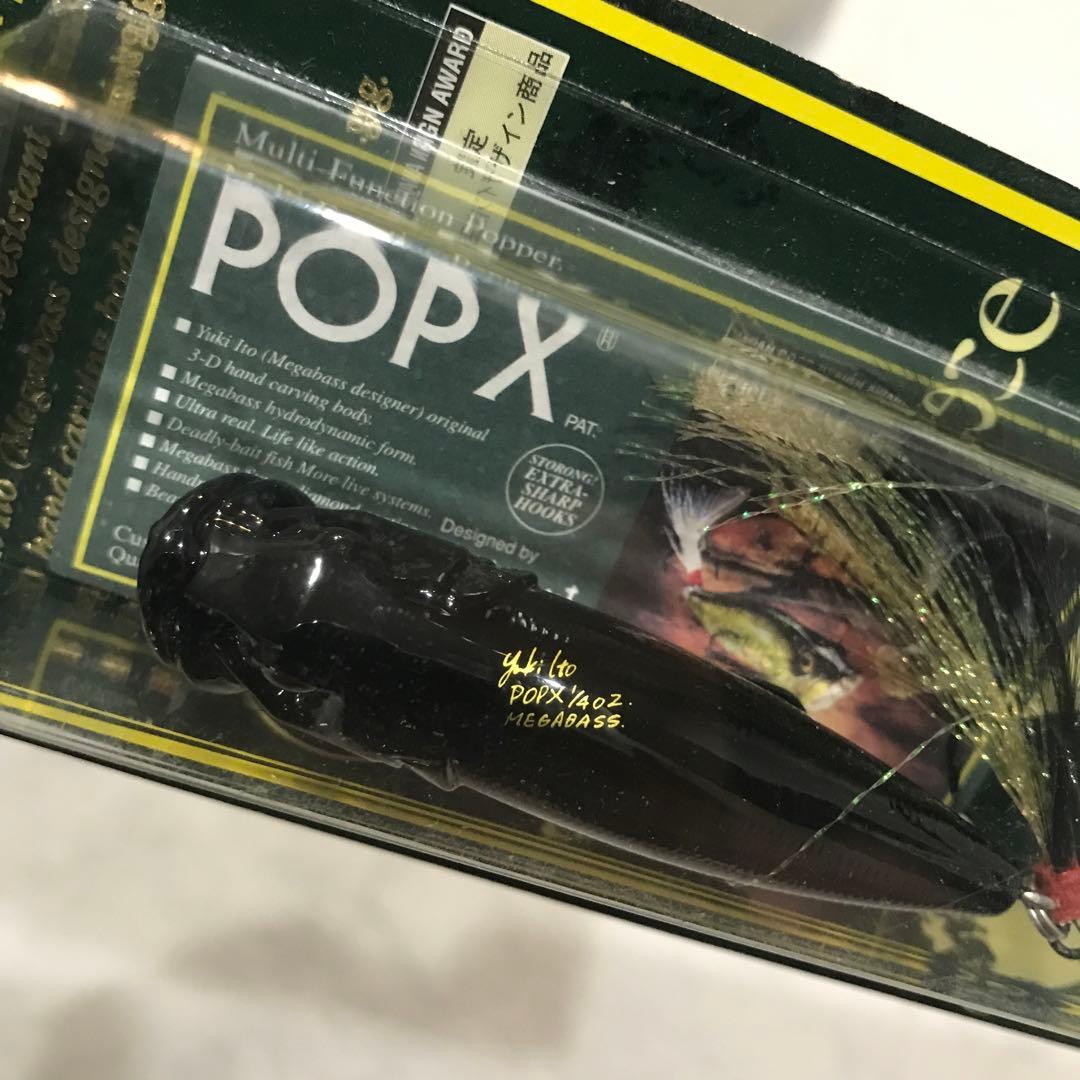 メガバス ルアー まとめ売り 13点 限定カラー有り