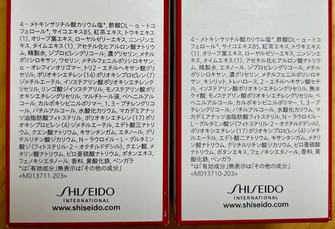 バイタルパーフェクション ホワイトUV エマルジョン エンリッチド 乳液 3本